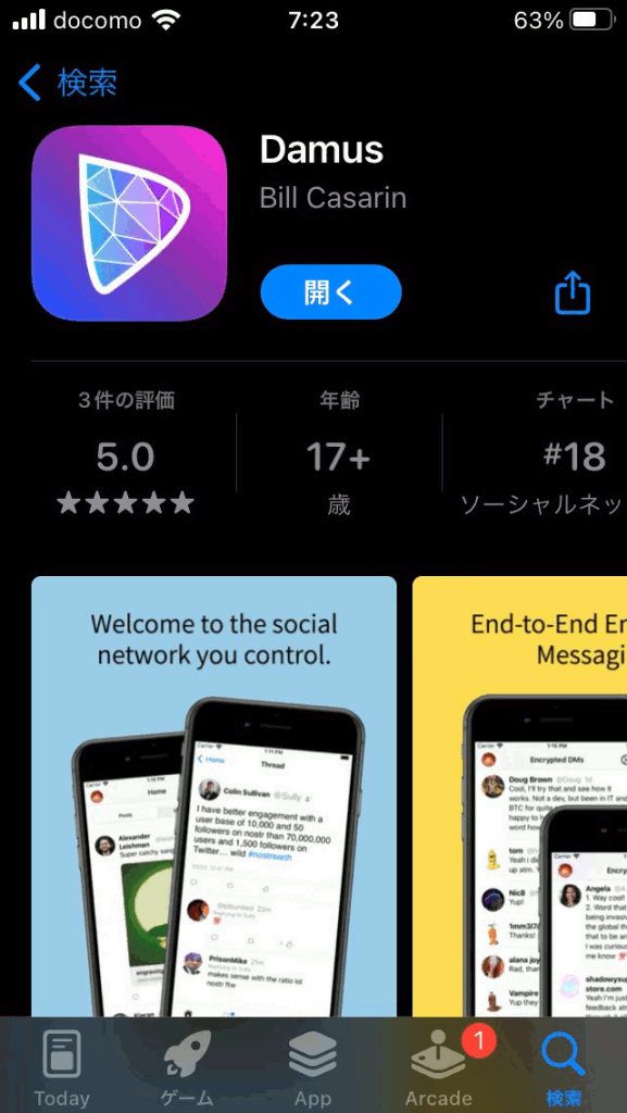 Damus > App Store