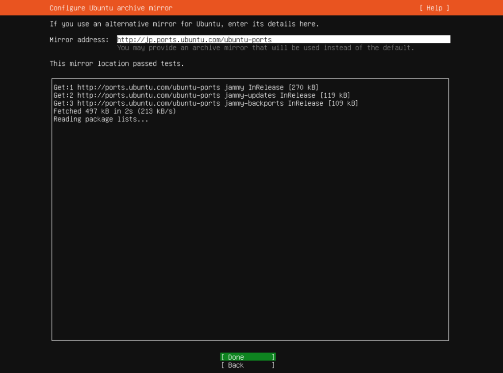 Ubuntu Server > インストール > Ubuntu archive mirror