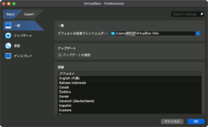 VirtualBox 環境設定(Basic)